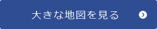 大きな地図を見る